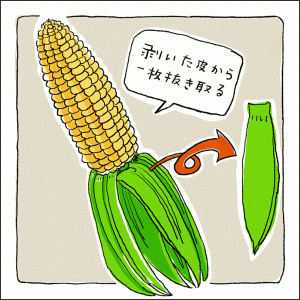 롼Υȥ󥹥ڡ Ȥǥ  Ҥ뤼